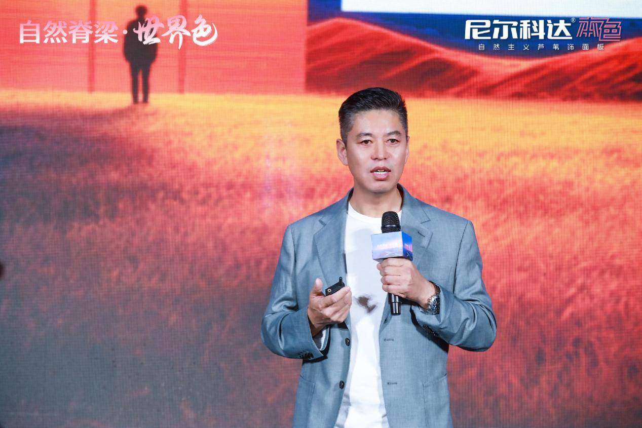 从基材革新到空间哲学：尼尔科达以“自然主义”打造家居产业范式(图4)