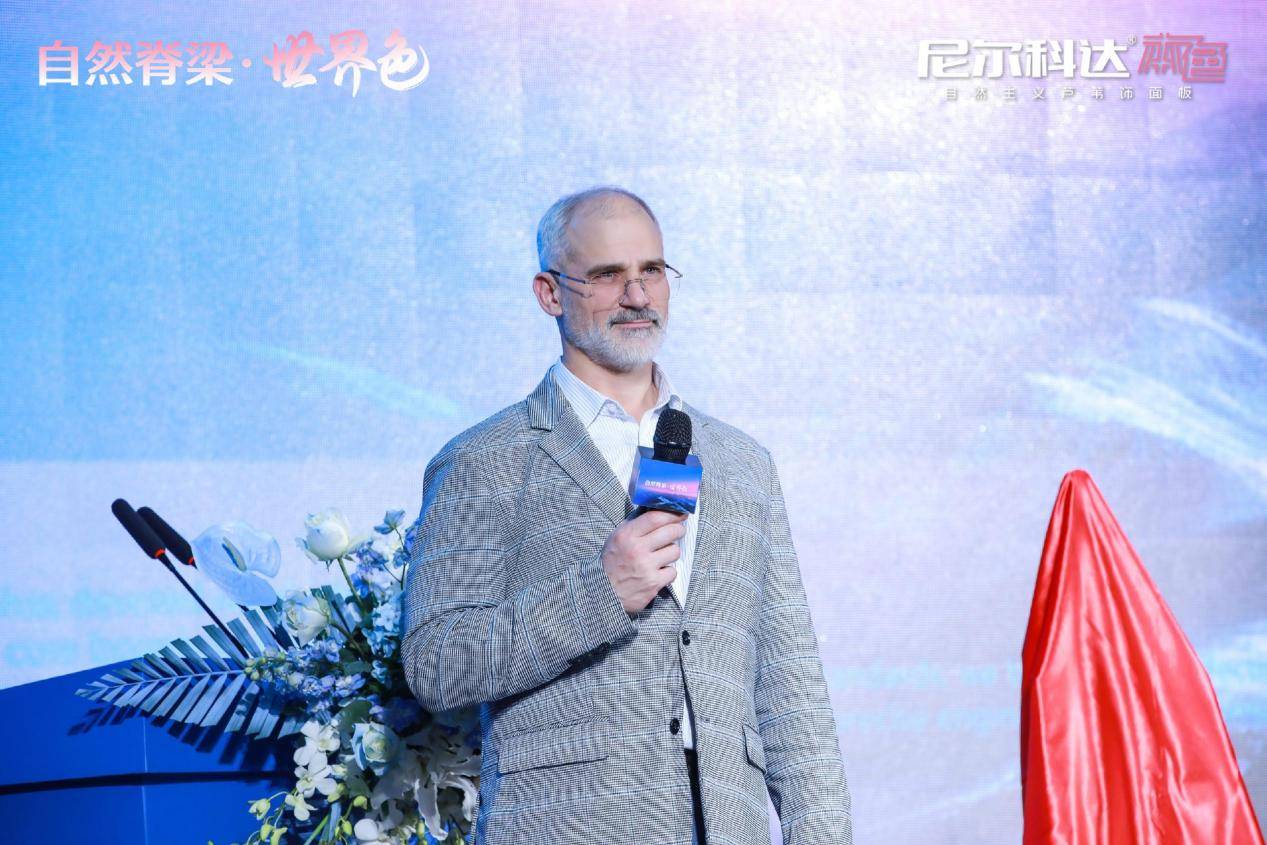 从基材革新到空间哲学：尼尔科达以“自然主义”打造家居产业范式(图7)