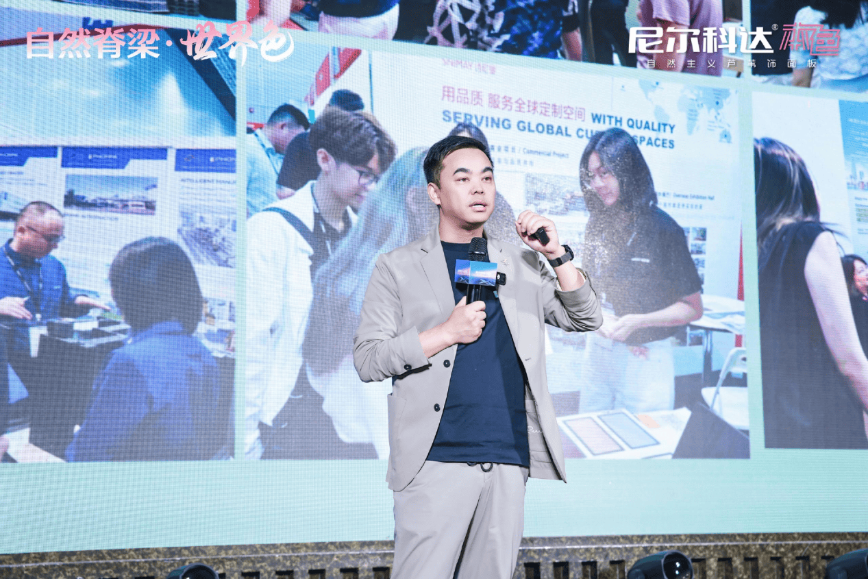 从基材革新到空间哲学：尼尔科达以“自然主义”打造家居产业范式(图9)