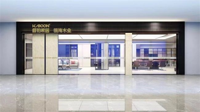 福海板材属于什么档次？一线高端品牌健康家居的优选之选(图5)