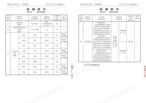 为家人选材环保是底线！揭秘千年舟泰岩板的「绿色环保」基因(图4)