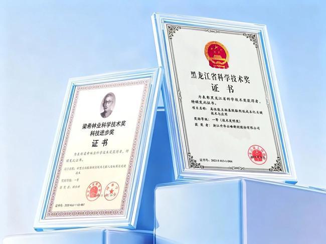 莫干山ENF级豆茵板入选 “浙江制造精品”以植物源技术领跑行业(图3)