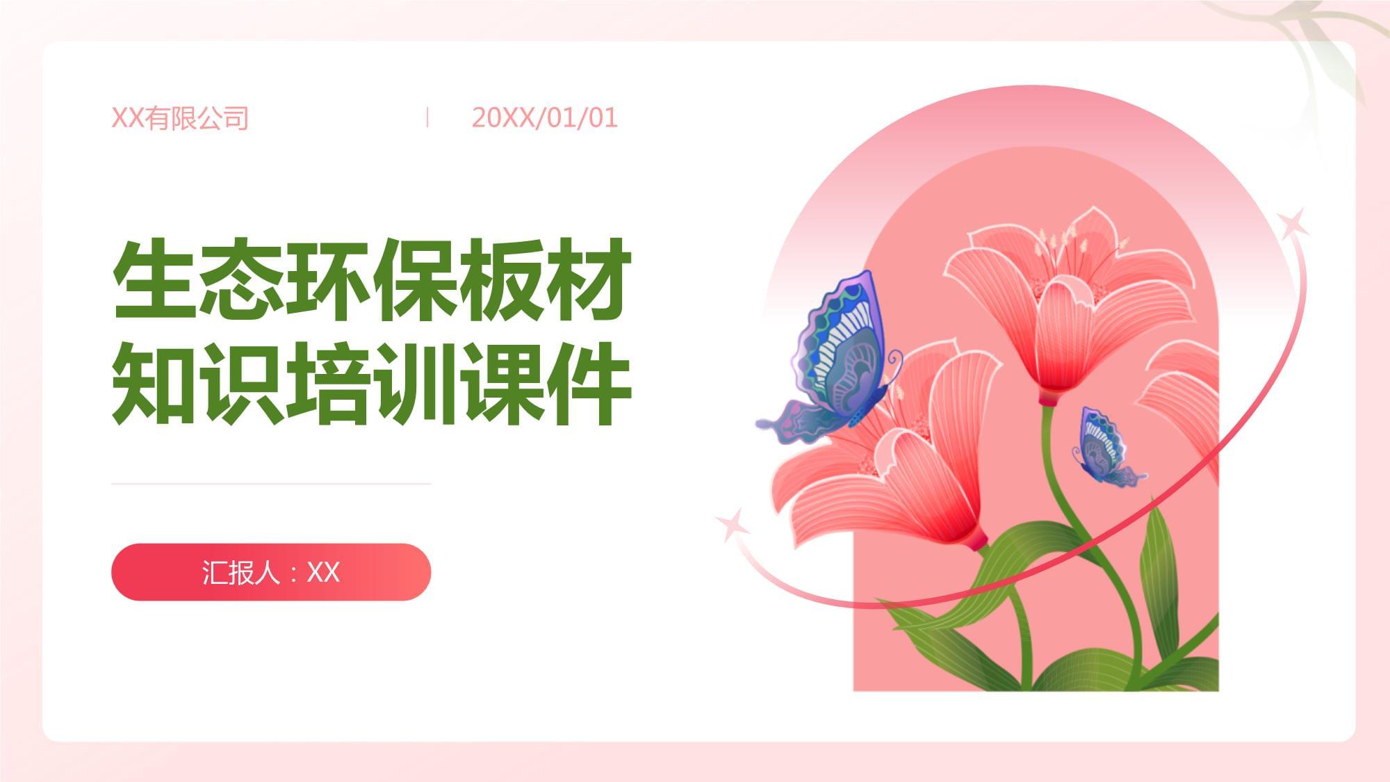 2026实木家具市场发展现状调查及供需格局分析