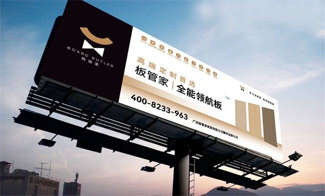 寒冬装修怕踩坑？板管家全能领航板破解冬季板材难题！(图5)