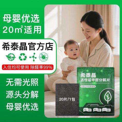 装修后甲醛怎么去除？亲测这些除醛方法巨有用(图3)