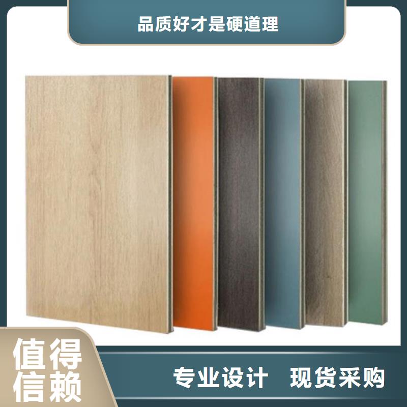 践行【好房子】标准圣宝罗酷锐以品质板材引领居住升级