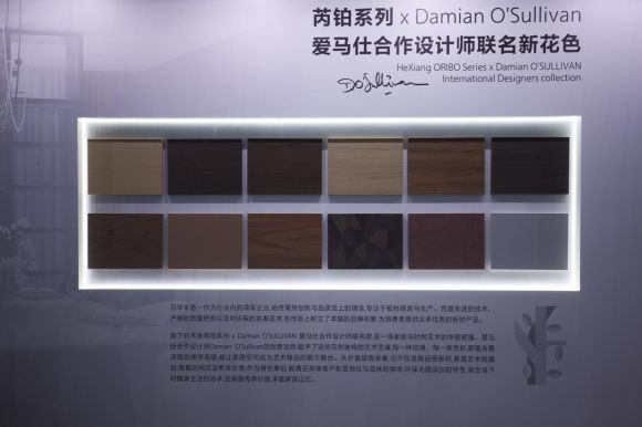 万华禾香与京东全屋定制重塑高端家居价值新标准(图3)