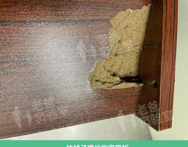 密度板=甲醛之王？别再被骗了！真正的甲醛源头被很多人忽视了(图7)