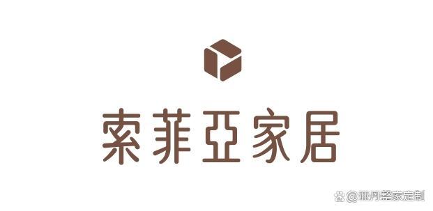 全屋定制哪个品牌最好？口碑优选最建议买的是这10个(图2)