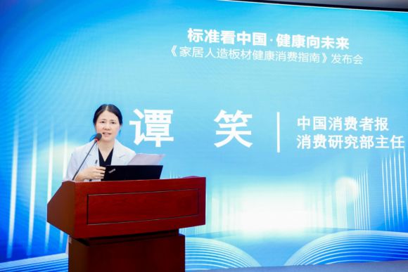 万华禾香以“全过程无醛添加”实践为中国标准自信提供硬核支撑(图2)