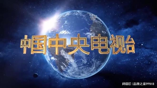 权威背书 荣耀绽放！好太太美丽家荣登央视双频道展播(图2)