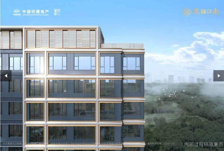 合肥中国铁建花语江南楼盘详情@售楼处体验概念新生活(图4)