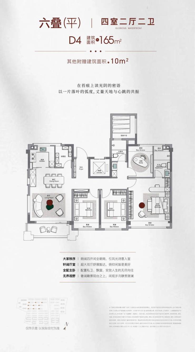 上海闵行象屿天誉蘭香营销中心官网│「天誉蘭香」2026售楼处-楼盘价格户型地址前台电话环境配套交房时间售楼处电话(图6)