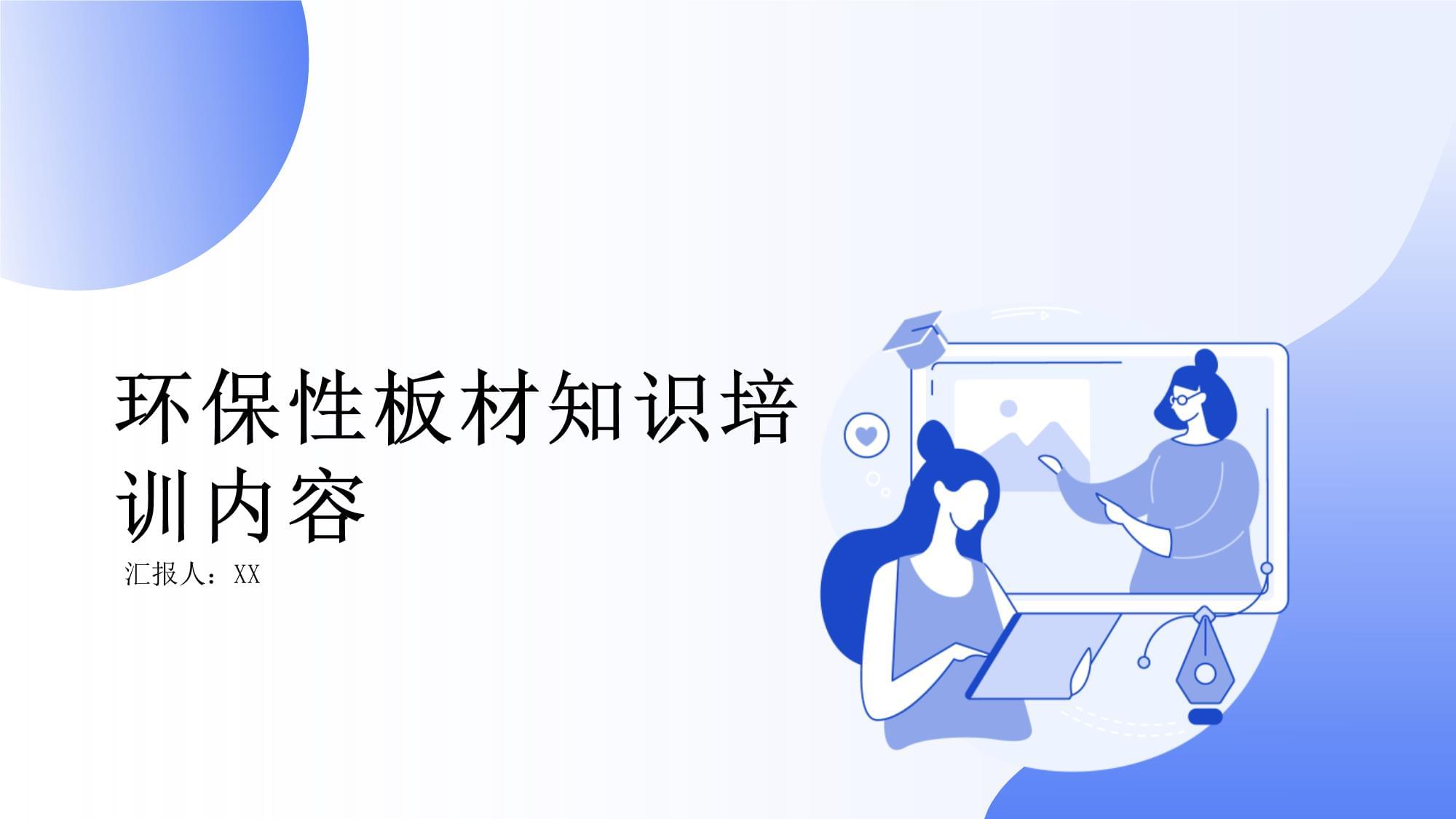 阿布都热依木・依力的产业深耕之路