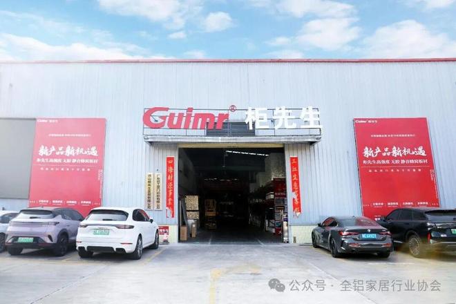 铝蜂窝板材！柜先生打通铝卷原料到颜色、蜂窝芯、复合等各个环节(图2)