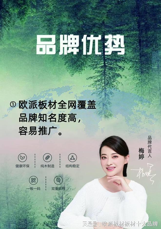 全屋定制选板材如何避坑？八种板材大品牌推荐(图14)