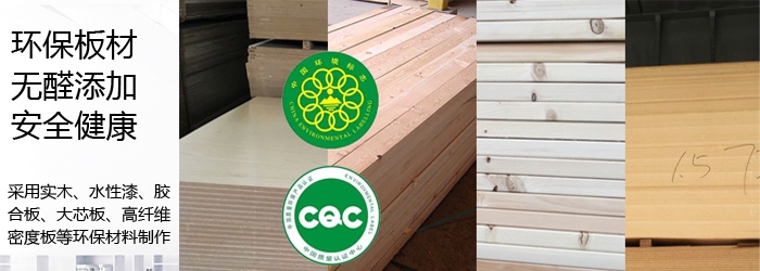 2025-2026年全屋定制板材十大品牌盘点！环保不止“无醛”