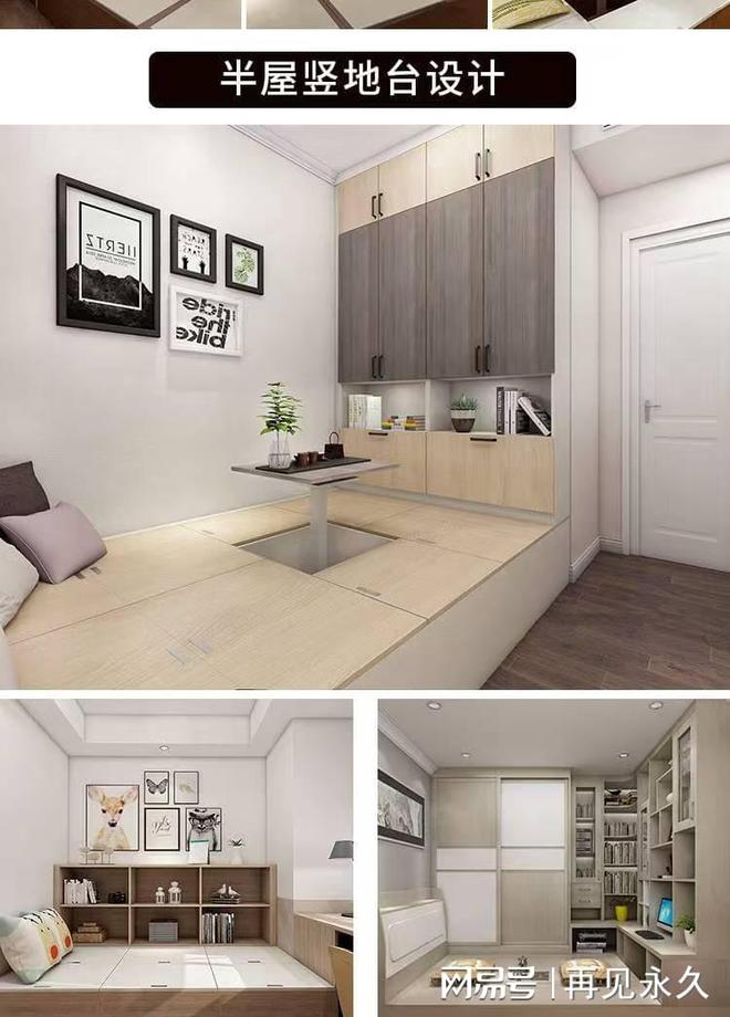 靠谱的全屋定制家具厂家实力推荐(图3)