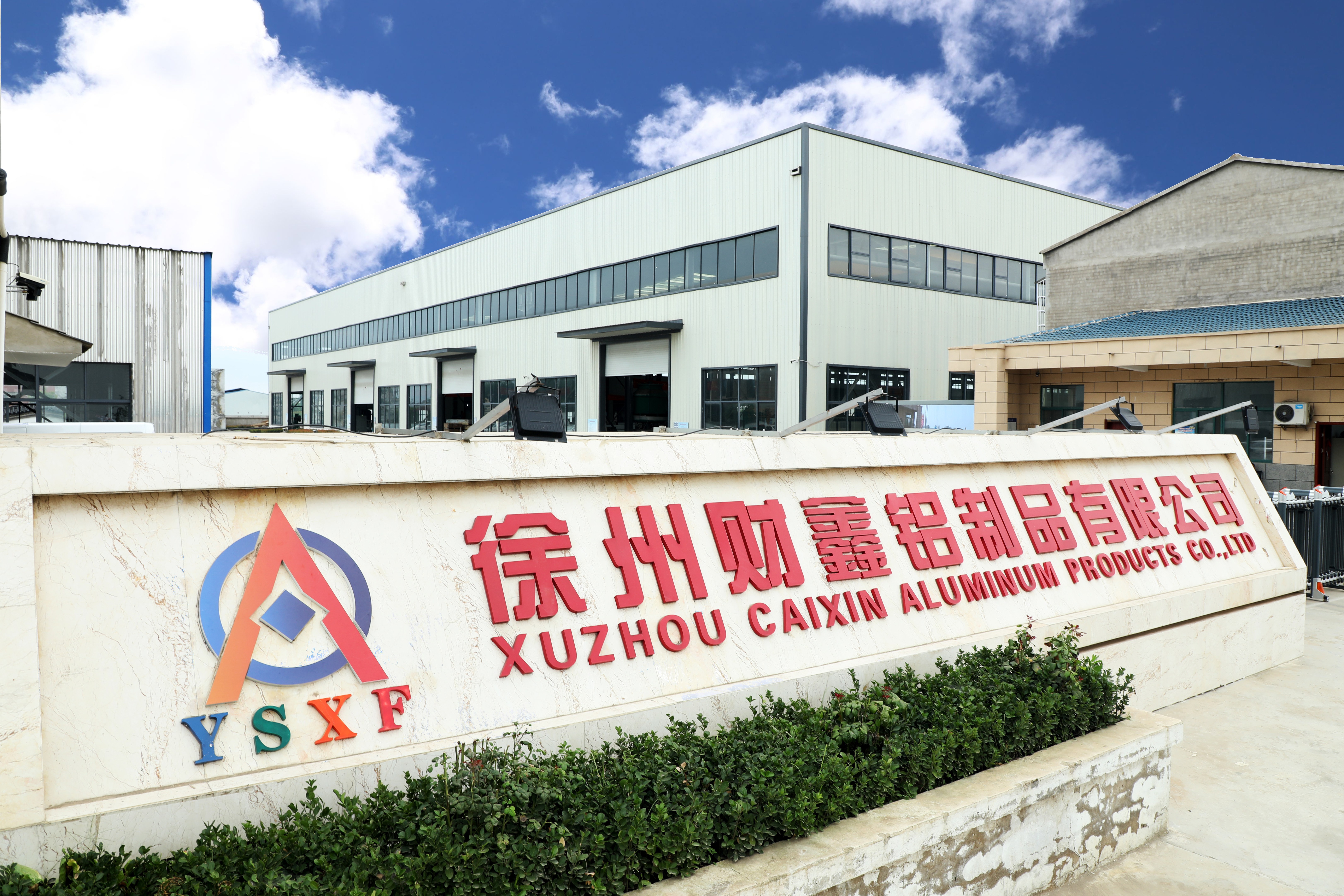 2026年2月江苏铝合金实力品牌综合评估与推荐(图3)