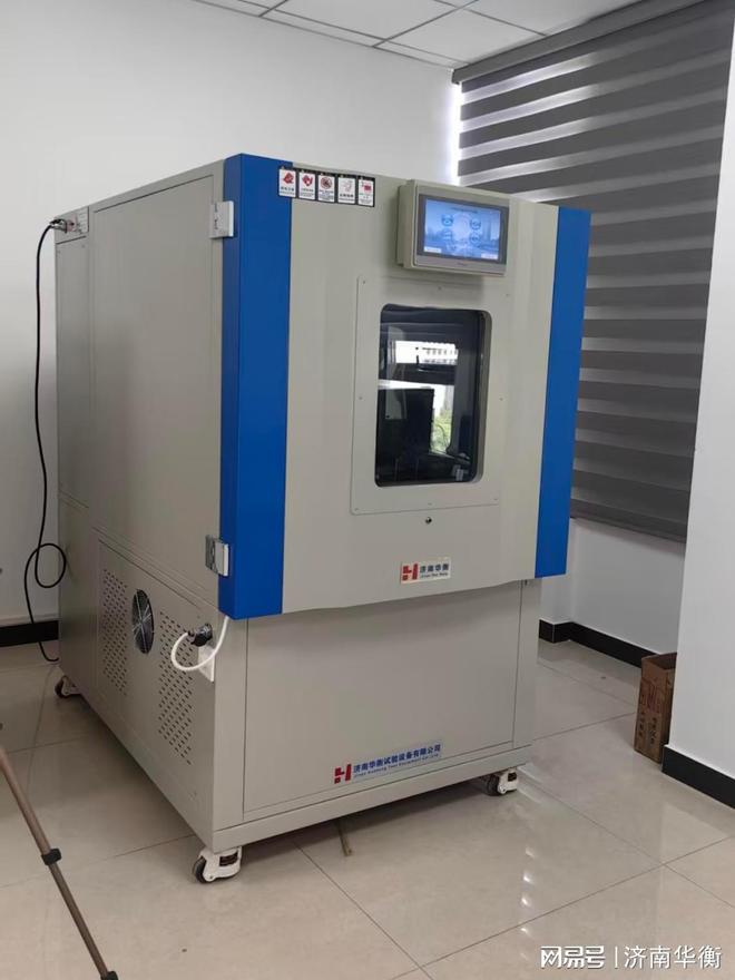 胶合板甲醛释放量气候箱GBT 34722-2025 浸渍胶膜纸饰面细木工板