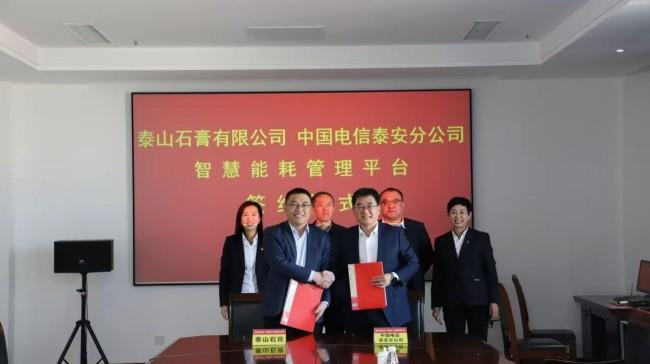 新春走基层丨一个数智管理平台何以让“废石膏”实现年降碳16万吨？(图4)