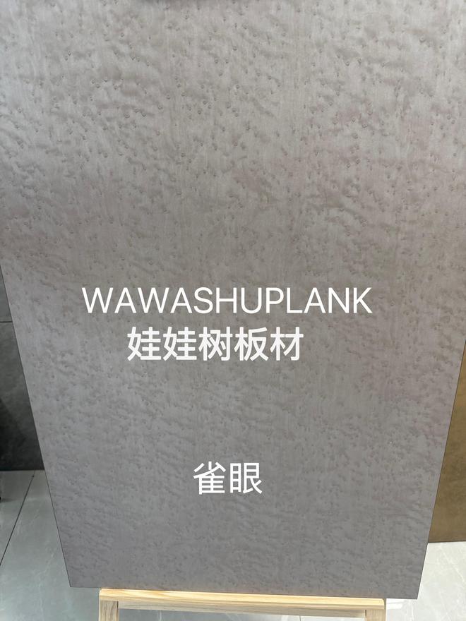 目前靠谱的橡胶木厂家