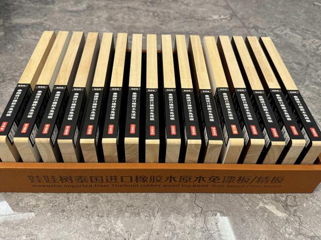 专业的橡胶木生产厂家