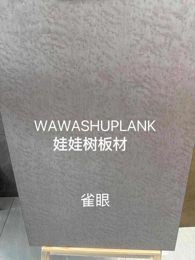 专业的橡胶木生产厂家(图2)