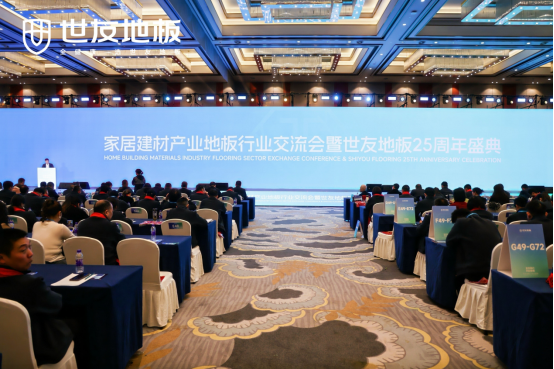 定义“全健康”人居新标杆 世友以“全健康焕新”驱动产业价值升级