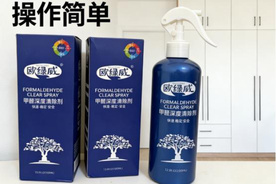 哪个牌子除甲醛最有效？2026十大热门除醛品牌TOP10闭眼入(图4)