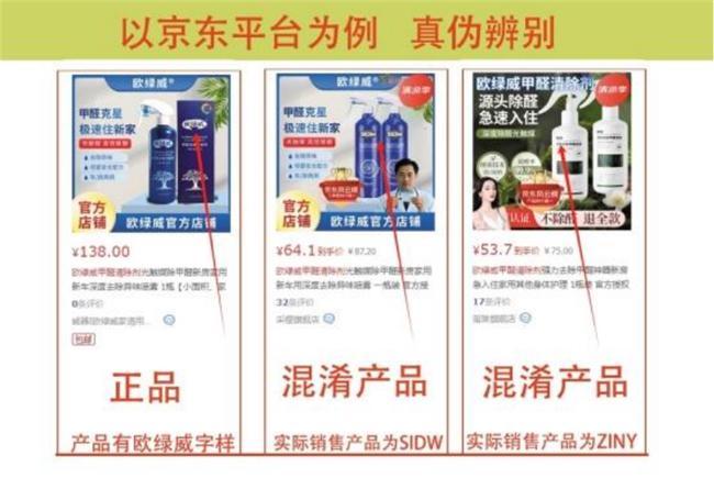 哪个牌子除甲醛最有效？2026十大热门除醛品牌TOP10闭眼入(图7)