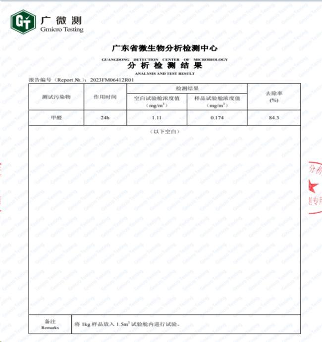 哪个牌子除甲醛最有效？2026十大热门除醛品牌TOP10闭眼入(图11)