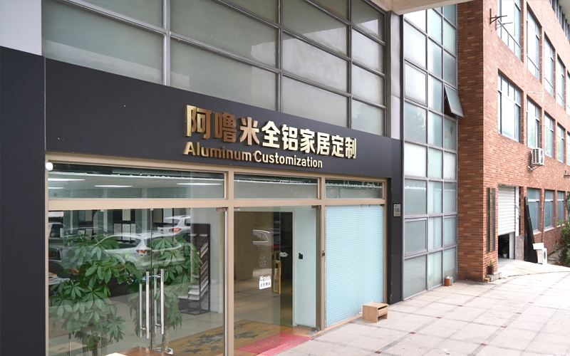 2026年上海全铝家居实力厂商选择全攻略(图2)