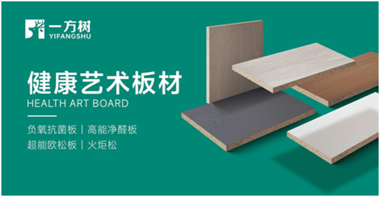 绿色建材行业现状与发展趋势分析(2026年)