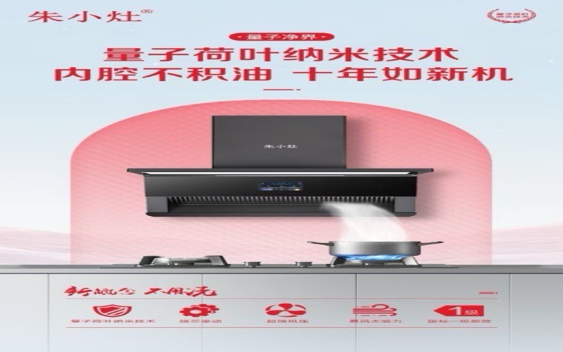 2026年云南嵌入式整体橱柜服务商综合评测与选购指南