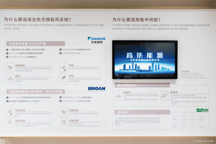 和风雅信-双500强精工大宅!和风雅信坐拥高铁新城核心政策利好下抢占稀缺资产(图13)