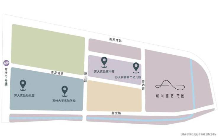 苏州和风雅信售楼处电线小时热线高铁新城和风雅信楼盘测评+最新动态(图5)