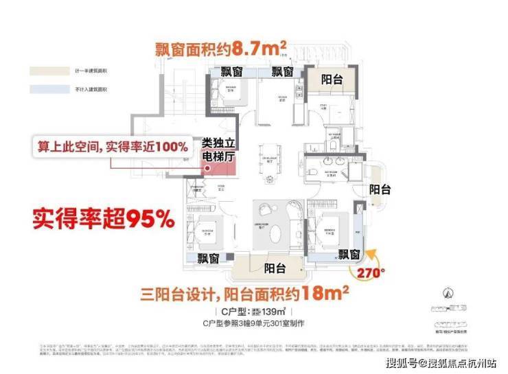 上海浦东前滩元境售楼处电话-前滩元境(销售中心)-电话-地址-价格-户型-楼盘详情-交房时间-周边配套(图2)