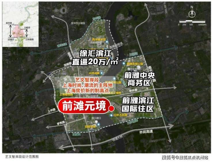 上海浦东前滩元境售楼处电话-前滩元境(销售中心)-电话-地址-价格-户型-楼盘详情-交房时间-周边配套(图23)