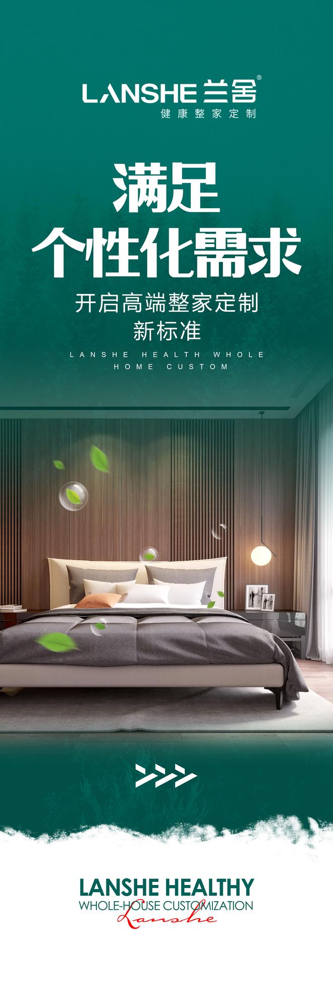 环保板材生产厂家排名