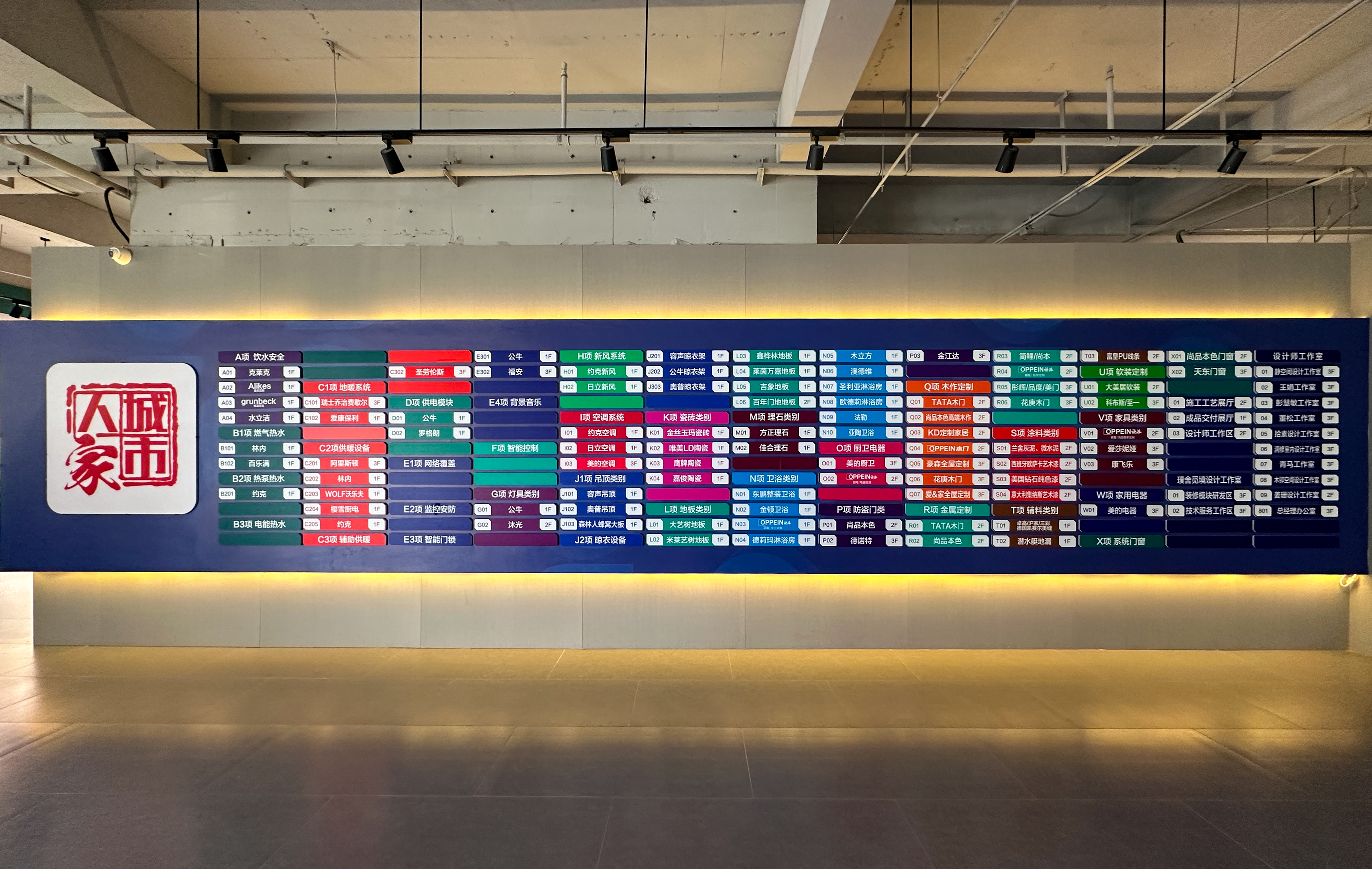 2026烟台装修品牌实力榜：五强争霸谁主沉浮？(图3)