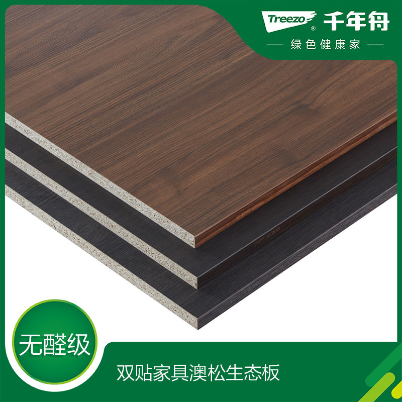 关于对双牌县五里牌镇人民洞木材加工厂年产5万张生态板板芯项目环境影响评价文件拟作出审批决定的公示