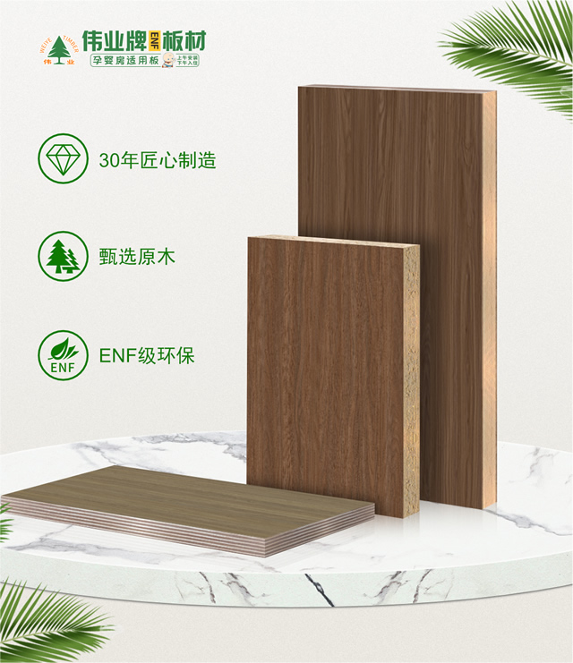 周锋到嘉鱼县调研绿色新型材料产业发展