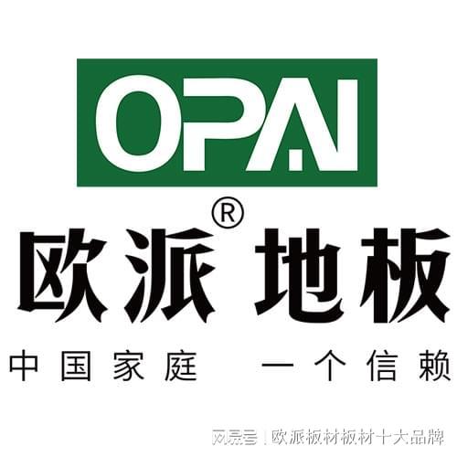 全国板材一线大品牌加盟政策对比和优势分析(图2)