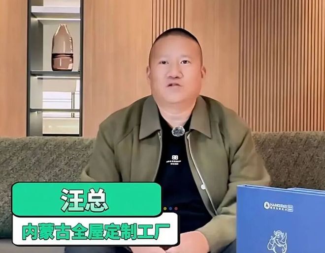 板材环保与否煮水一喝便知？一位经销商的自证实验引发关注