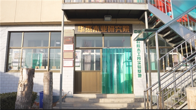 三十载深耕铸就硬核实力 华杰板材荣登品牌强国获市场认可(图3)