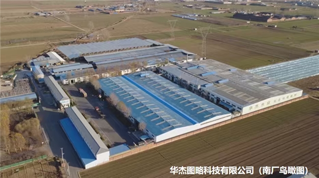 三十载深耕铸就硬核实力 华杰板材荣登品牌强国获市场认可(图6)