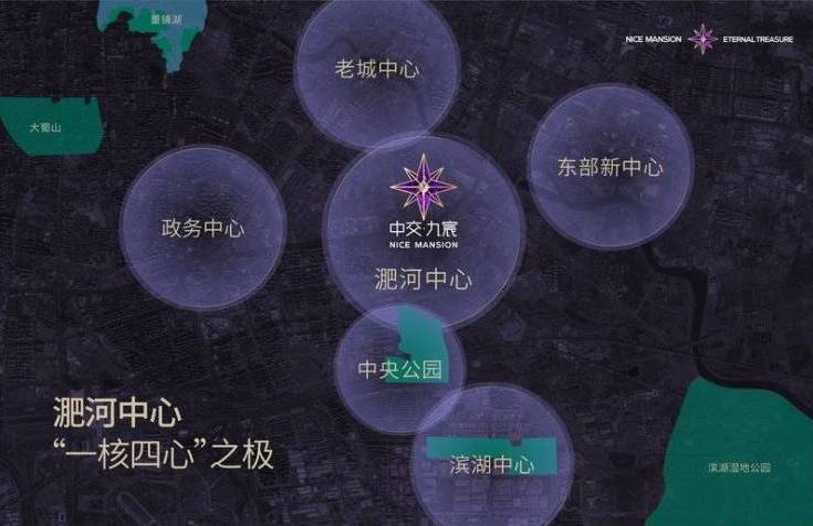 【售楼中心-2026年楼盘详情】中交九宸新房周边配套-值得买吗(图4)