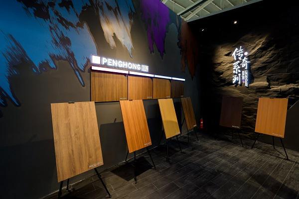 破界·木新生：鹏鸿板材三箭齐发以价值突围告别内卷时代(图6)