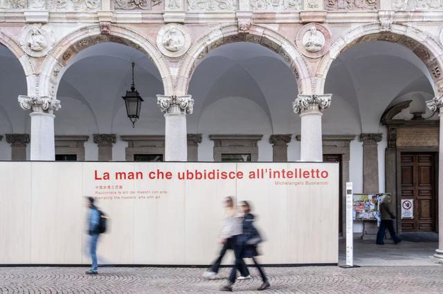 米兰发声 品牌日献礼｜千年舟以文化促融合以共生启未来唱响品牌最强音(图9)